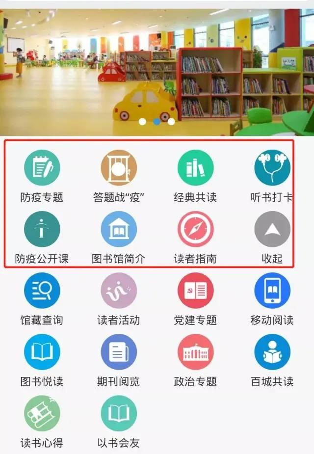 玩转移动图书馆01馆藏检索馆藏检索对接图书馆opac系统,读者直接使用