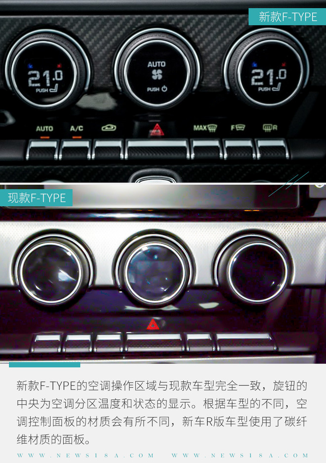 设计风格改变 新捷豹F-TYPE是你喜欢的类型吗？