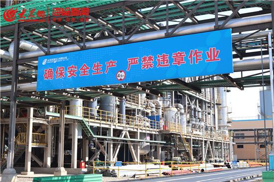 民基化工DCS中控班获“山东省工人先锋号”荣誉称号