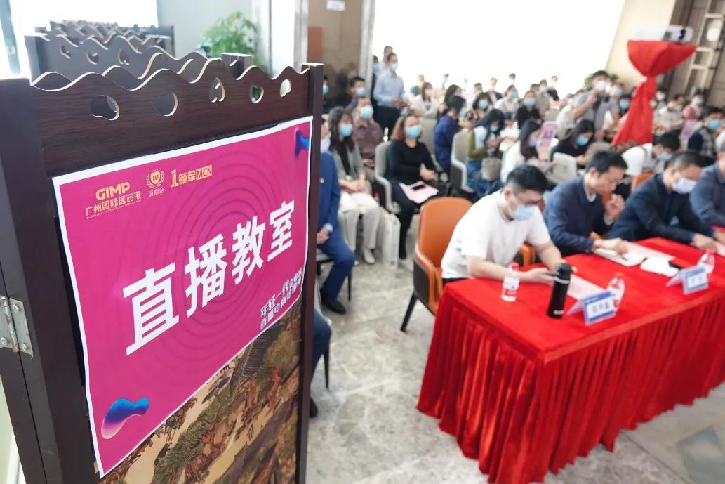 大健康产业直播电商孵化基地揭牌,医药港发力"网红经济"!