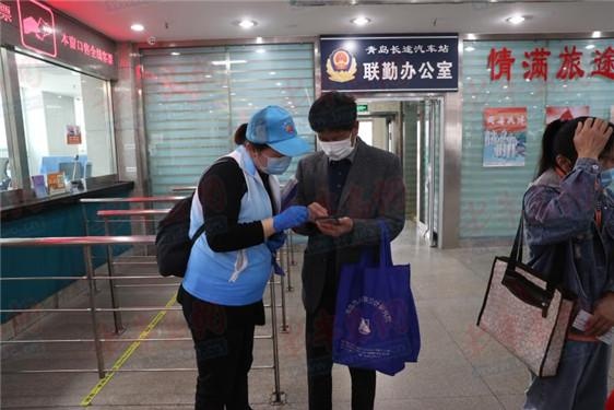 青岛市纪委监委开展“安全伴我行”主题实践活动