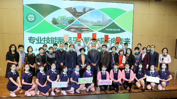 山东省实验小学举行教师“深学‘双标’ 助力启航”网络大赛展示活动