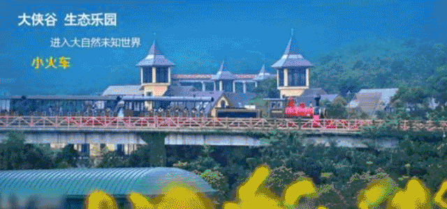 广东14个5A景区恢复开放！随便一个都超好玩~附门票优惠和入园方式！