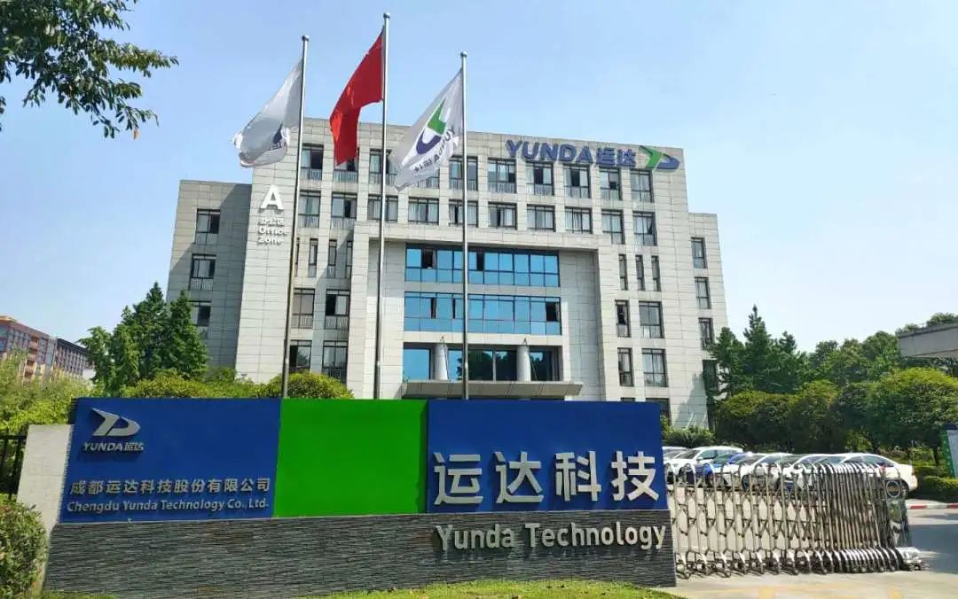 首家 | 运达可编程逻辑控制单元(LCU)率先通过SIL4认证!__财经头条