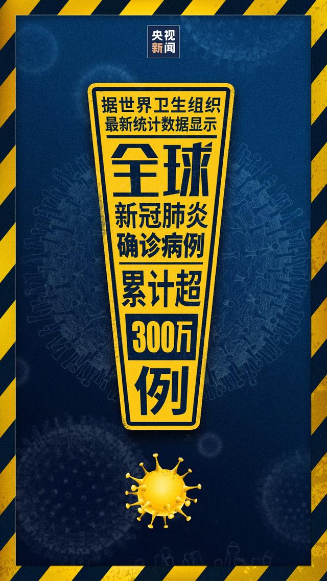 美国累计死亡超6万,多国现聚集性感染|疫情|世卫组织|新冠肺炎_新浪