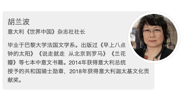 我在"封国"下的意大利|广场上只有总统一个人