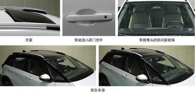 国产版全新一代飞度实车首曝 提供两种车身外观