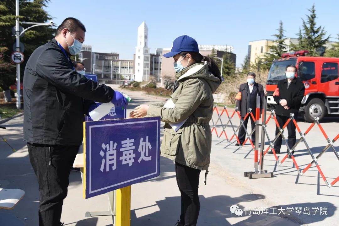 山东琴岛学院2020排_最新2020年山东省大学排名,山东大学第一(2)