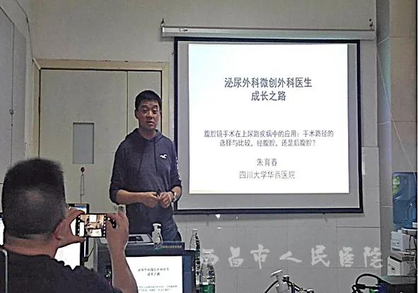 四川大学华西医院"魏强教授工作站" 在西昌市人民医院开展年内首次