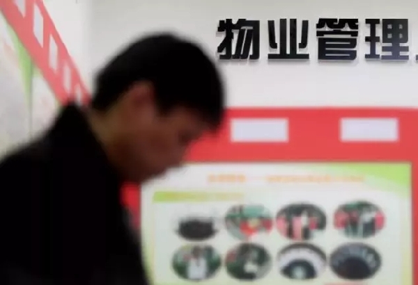 物业管理主要负责什么&物业管理主要负责什么工作