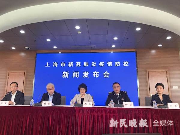 包含上海下午发布会为什么没开呢的词条