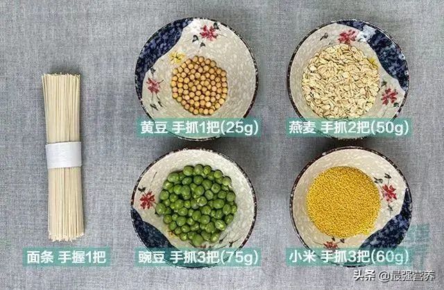 简单!调补维生素的十佳食物,秒杀各种食疗偏方
