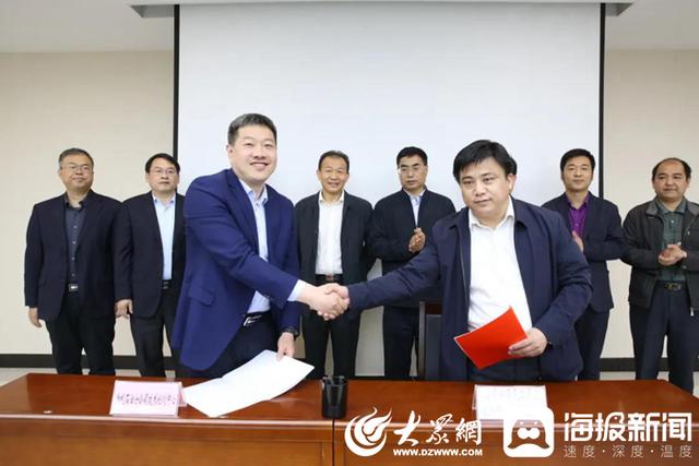 共建山东省高端石化创新创业共同体合作框架协议签约仪式举行