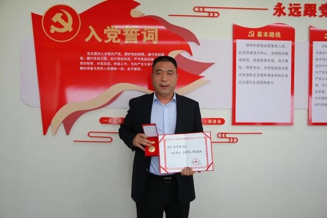 平安产险山东分公司党委书记、总经理李军凯荣获“五一劳动奖章”