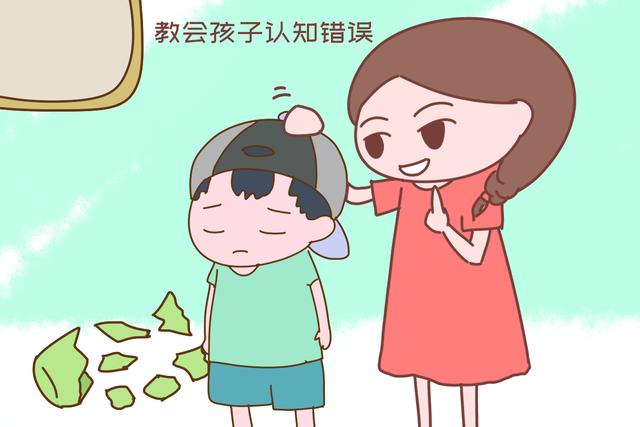 当孩子犯错时,吼和讲道理没什么用,真正奏效的还是以下做法