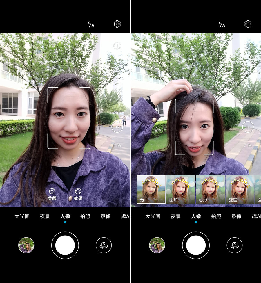独特算法让照片更清晰自然荣耀30pro人像拍摄体验