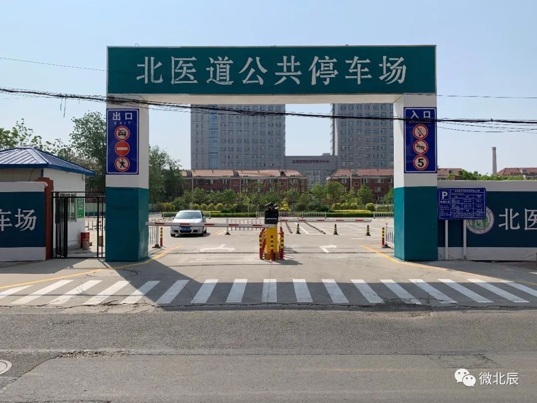 城事| 天津新添8000㎡停车场!就在这