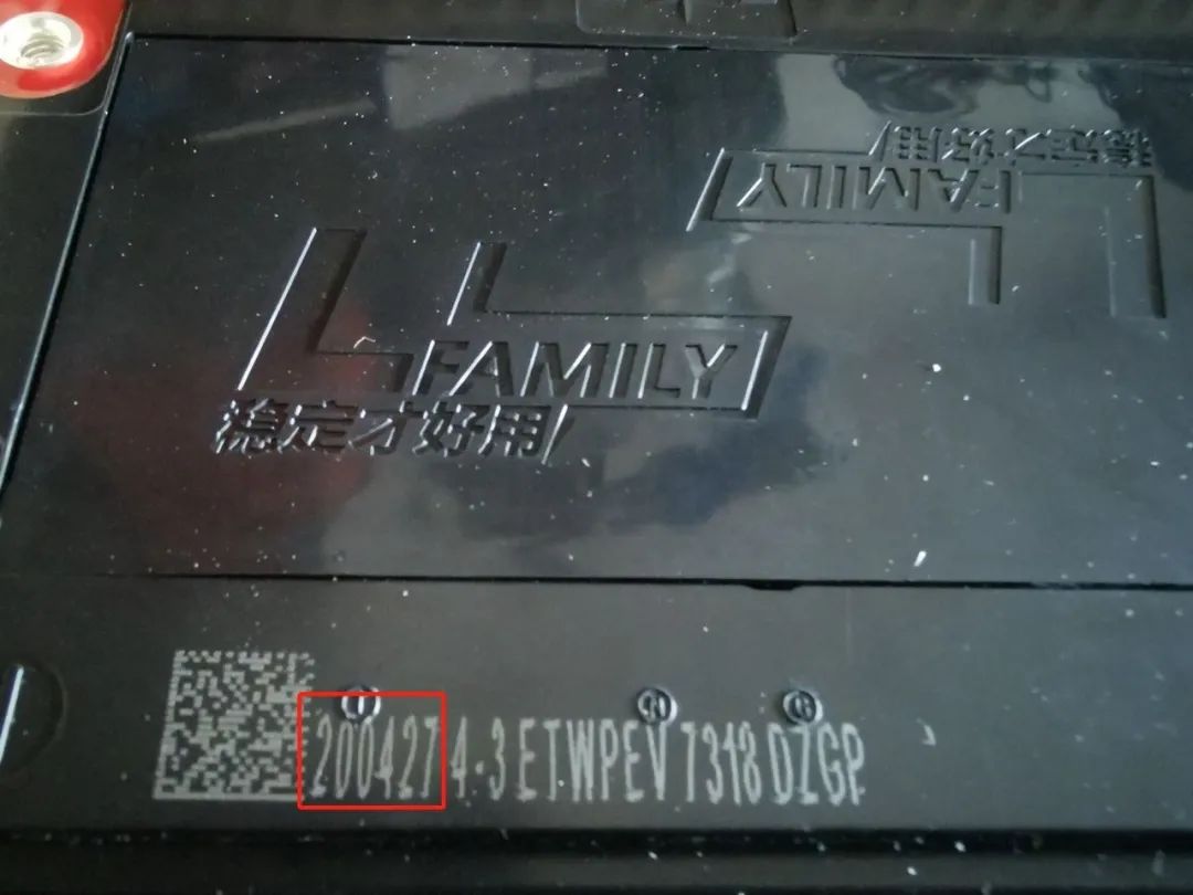 4月23日已能买到"4月27日生产"的电池