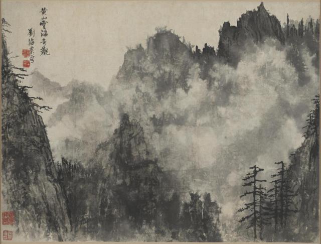 刘海粟《黄山天门坎风云》/油画/1961年/刘海粟美术馆藏60-70年代,这