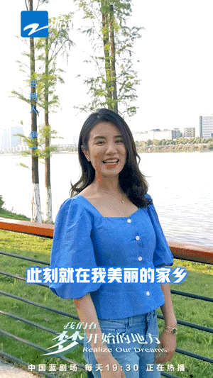 华少伊一沈涛等明星变身云导游为最美家乡打call你也可以来