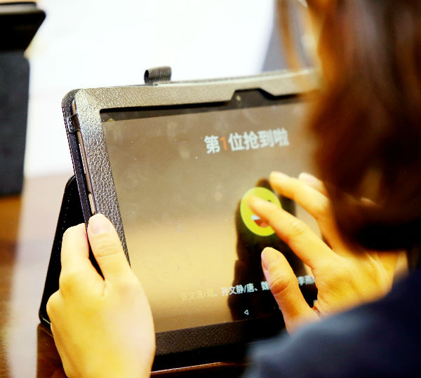 山东省实验小学举行教师“深学‘双标’ 助力启航”网络大赛展示活动