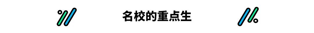 这款被寄予厚望的车型，为什么没能成为你的选择？