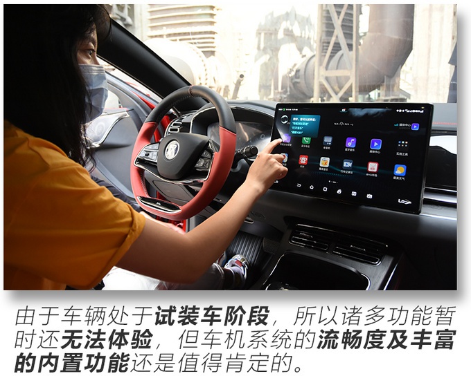 抢先实拍比亚迪全新纯电旗舰轿车 3.9秒破百 最大续航超600km