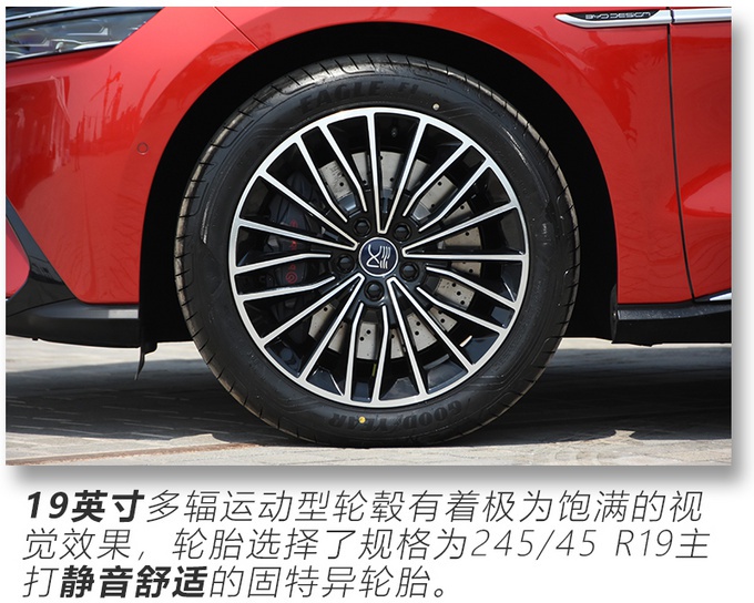 抢先实拍比亚迪全新纯电旗舰轿车 3.9秒破百 最大续航超600km