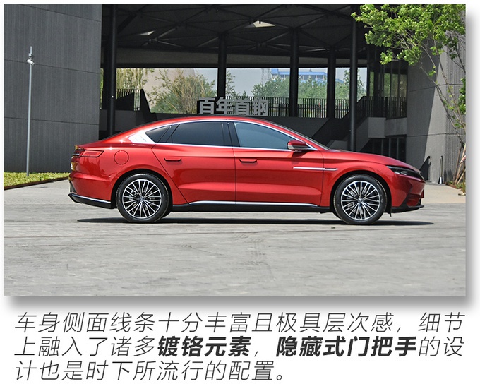 抢先实拍比亚迪全新纯电旗舰轿车 3.9秒破百 最大续航超600km