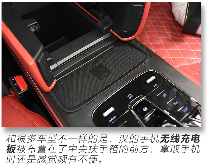 抢先实拍比亚迪全新纯电旗舰轿车 3.9秒破百 最大续航超600km