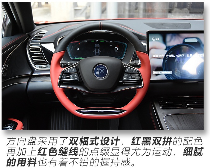 抢先实拍比亚迪全新纯电旗舰轿车 3.9秒破百 最大续航超600km