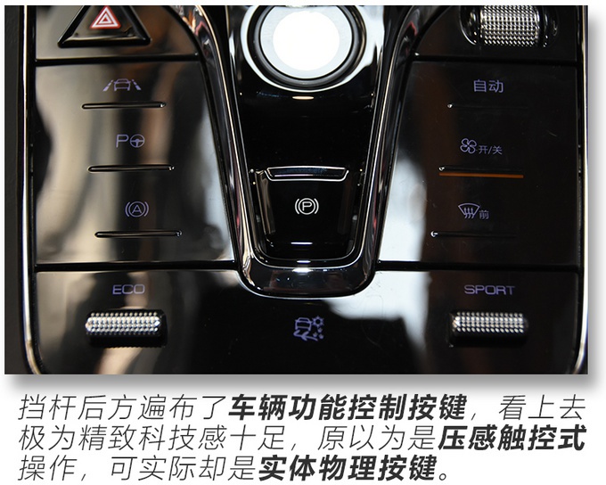 抢先实拍比亚迪全新纯电旗舰轿车 3.9秒破百 最大续航超600km