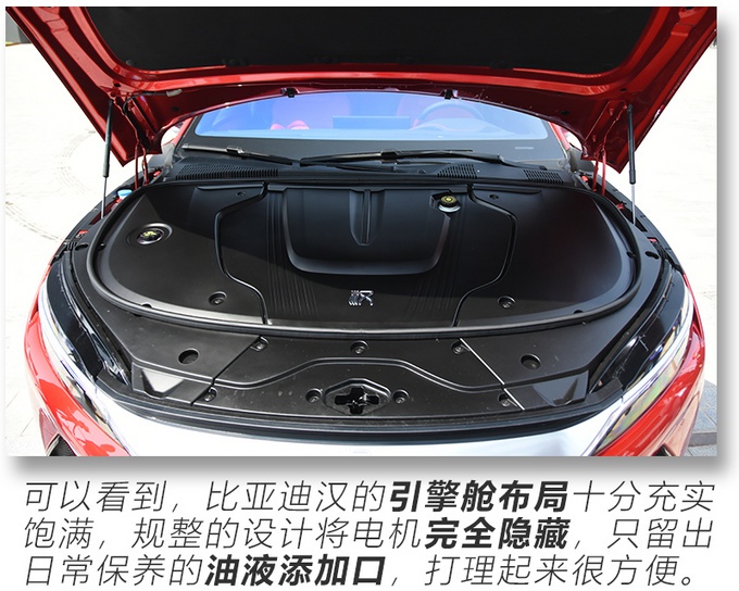 抢先实拍比亚迪全新纯电旗舰轿车 3.9秒破百 最大续航超600km