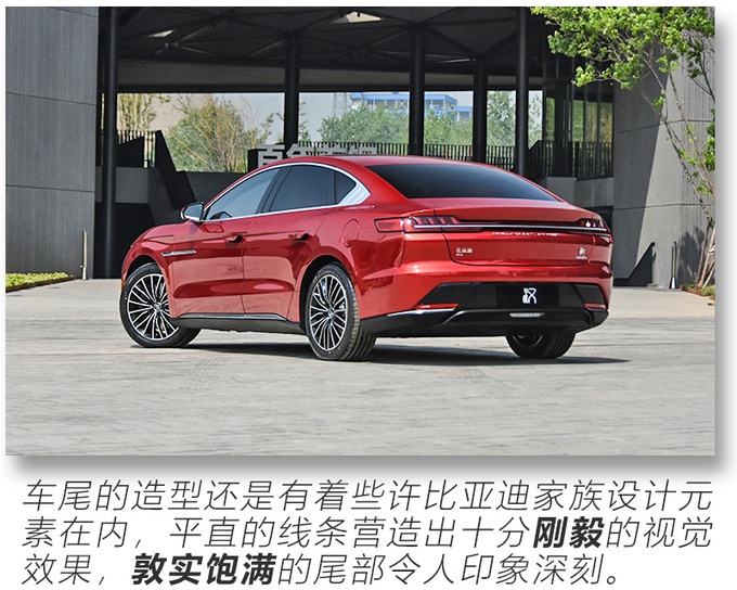 抢先实拍比亚迪全新纯电旗舰轿车 3.9秒破百 最大续航超600km