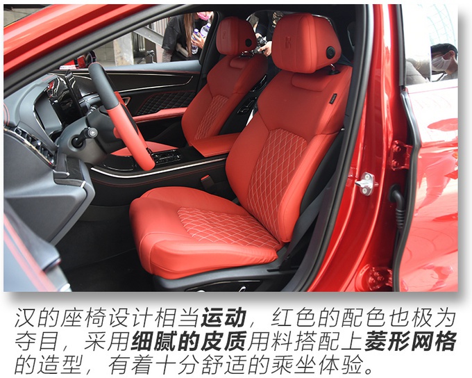 抢先实拍比亚迪全新纯电旗舰轿车 3.9秒破百 最大续航超600km