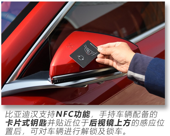 抢先实拍比亚迪全新纯电旗舰轿车 3.9秒破百 最大续航超600km