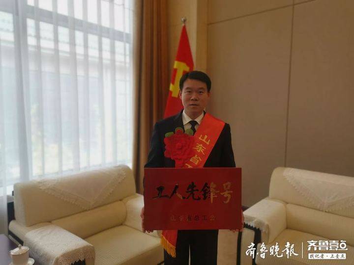 胜利建工西格尔项目管理部被授予“山东省工人先锋号”