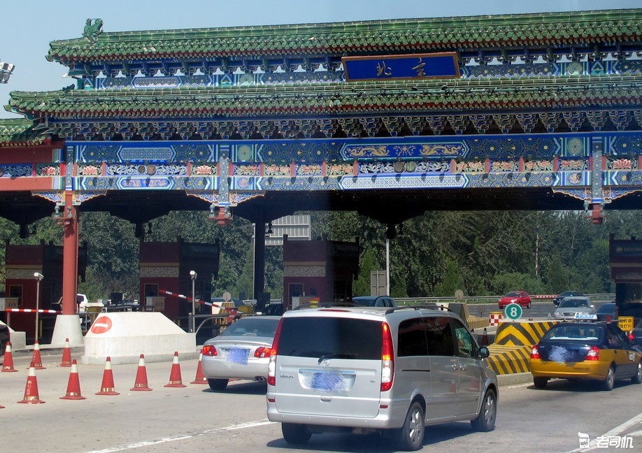 计费起止点统一调整到主线收费站 北京市高速公路收费新规