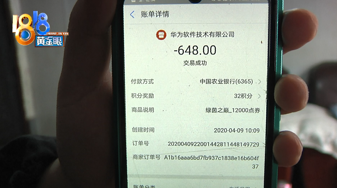 10岁足球队长,游戏里踢球,踢没妈妈四万块钱