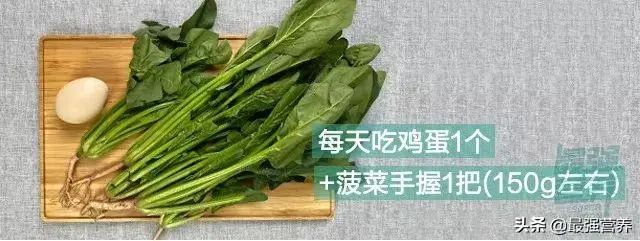 简单!调补维生素的十佳食物,秒杀各种食疗偏方
