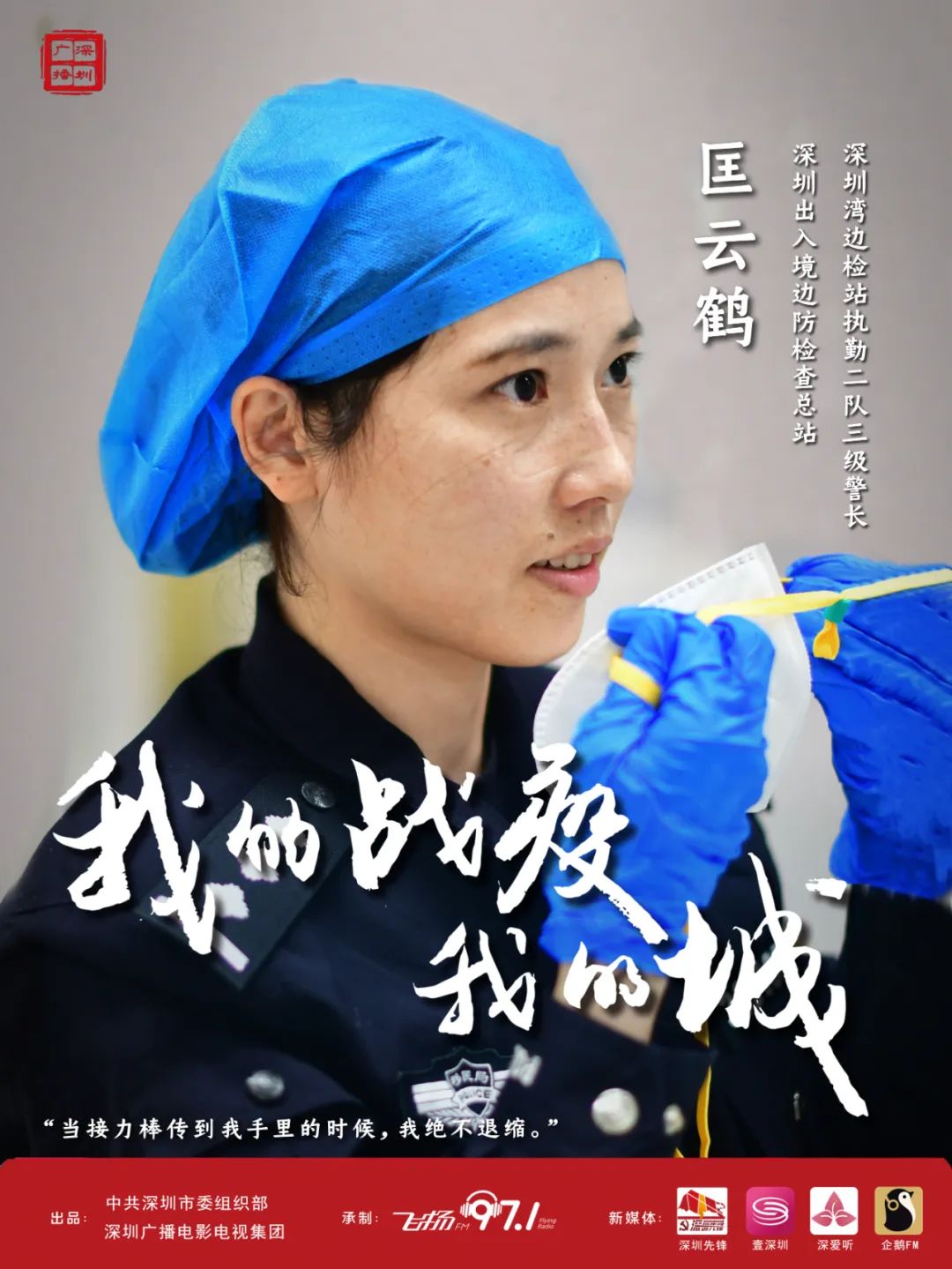 我不是旁观者,而是参与者|疫情|新冠肺炎_新浪新闻