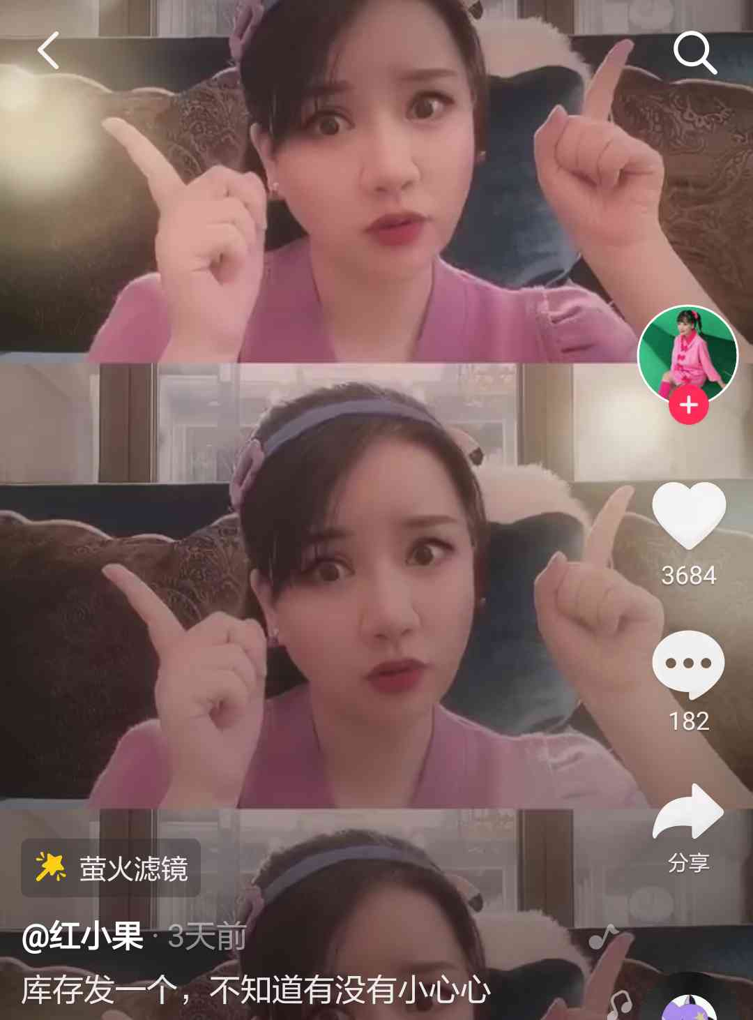 《智慧树》齐整容?小咕咚开眼角,红果果脸浮肿,扬言自己还十八