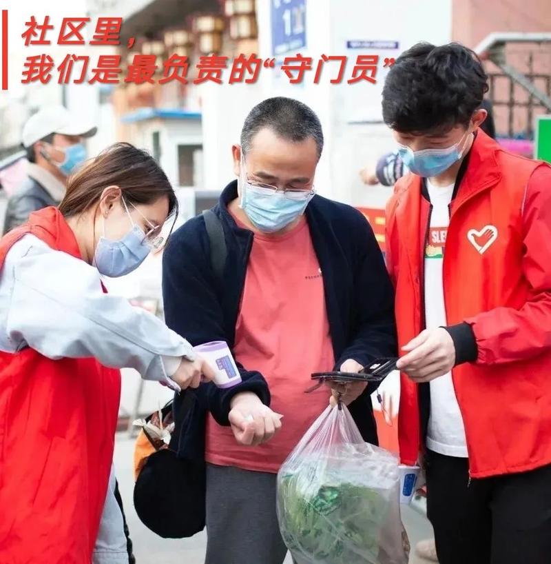 2020中国青年志愿者战疫史记!