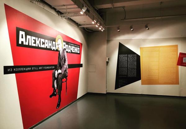 此次展览包括1994年至1997年发行的两本博物馆专辑中的58张明胶银盐