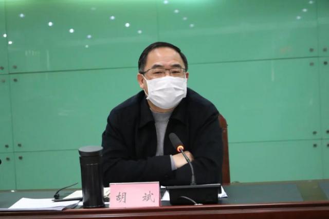 鄱阳县防汛工作部署会召开 胡斌出席会议并讲话