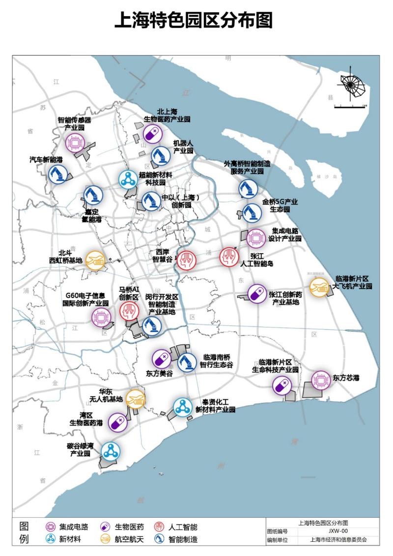 上海特色园区分布图。 上海市经信委供图