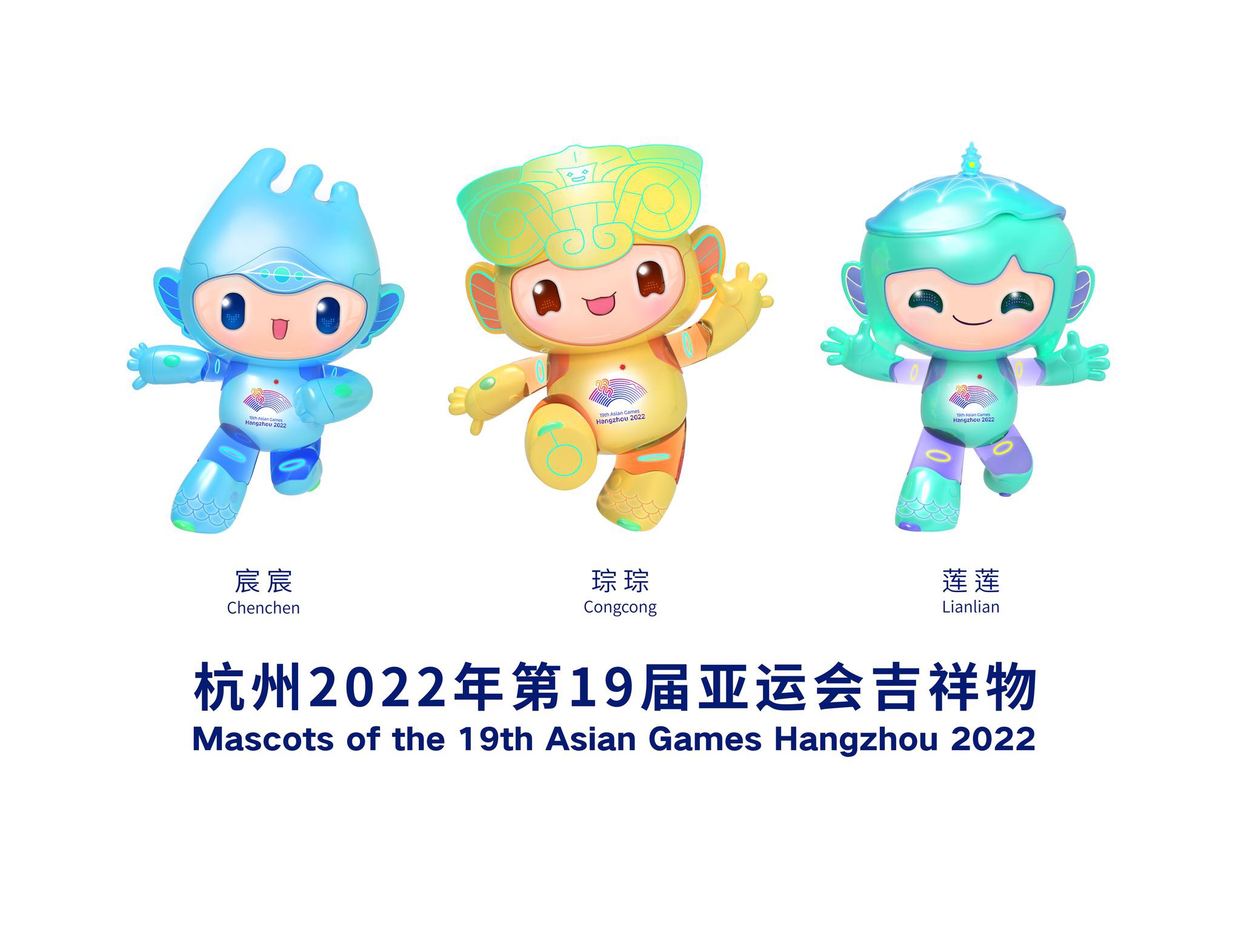 杭州亚运会吉祥物“江南忆”组合。图片均由杭州亚组委提供