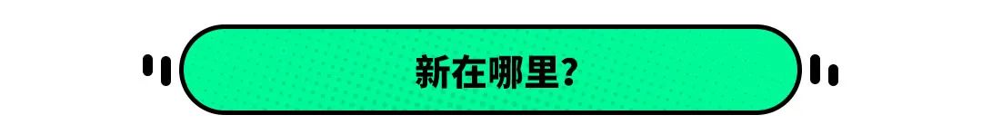 汉兰达最强对手年内上市，就问你怕不怕！