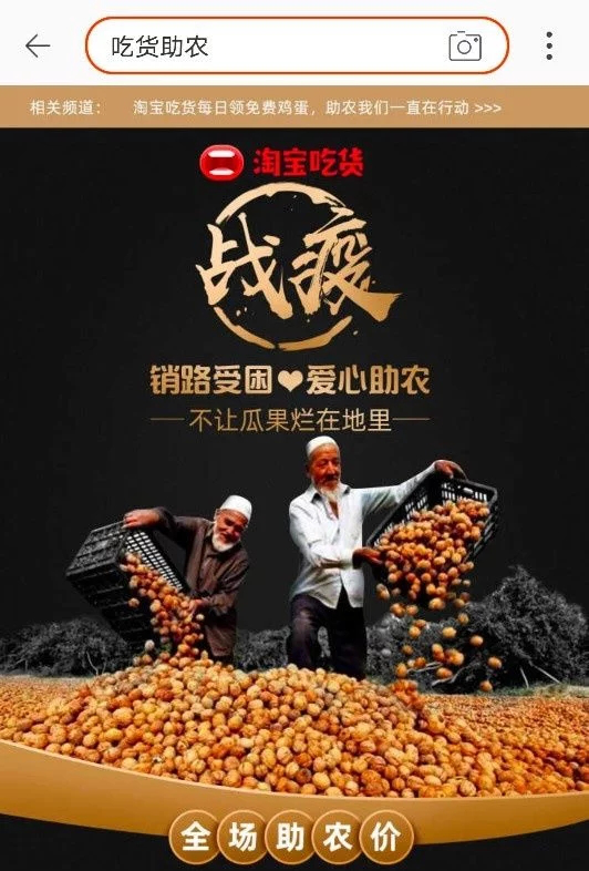 深度阅读|陈里:新冠疫情催生"手机菜篮"农产品营销新路子