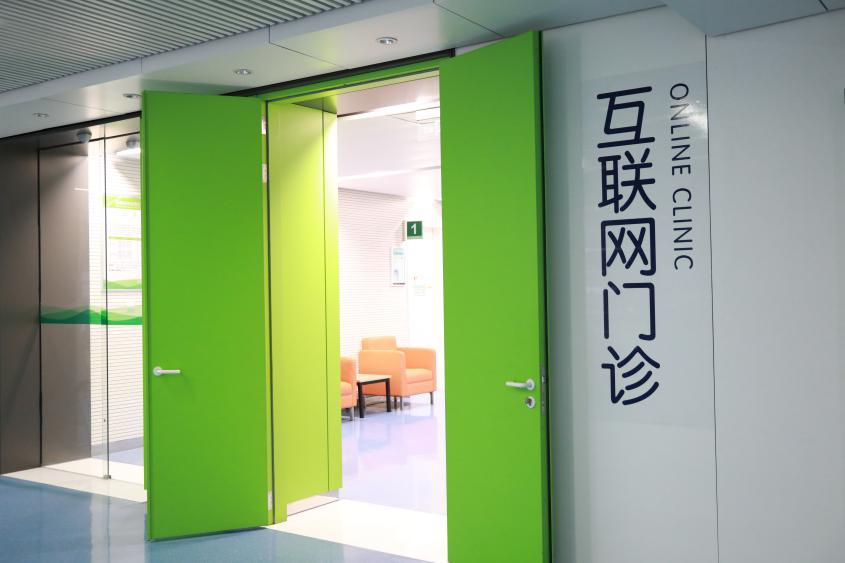 包含八大处整型医院